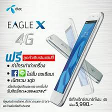 EAGLE X สมาร์ทโฟน 4 G จาก dtac มาพร้อมโปรโมชั่นสุดแรง
