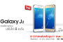 เปิดตัว OPPO R9 และ R9 Plus 2 สมาร์ทโฟน เอาใจคนรักการเซลฟี่ ที่มาพร้อมกล้องหน้า 16 ล้านพิกเซล
