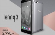Wiko  lenny 3 สมาร์ทโฟนสเปคแรงๆที่ราคาเพียง  2,790 บาท