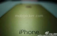 เผยภาพหลุด Apple iPhone 7 พร้อมกล่องแพคเกจ