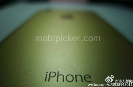 เผยภาพหลุด Apple iPhone 7 พร้อมกล่องแพคเกจ
