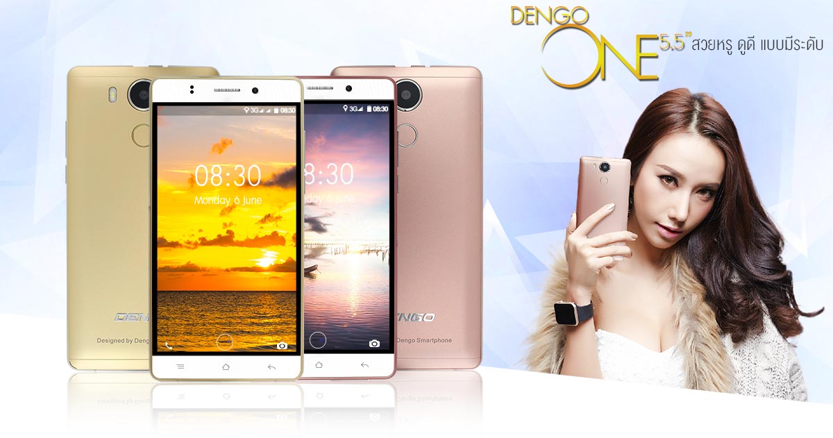 DENGO ONE 5.5 สมาร์ทโฟนหน้าจอ 5.5 นิ้ว สเปคแรงจัดเต็ม กล้องหลังความละเอียด 13 ล้านพิกเซล ในราคาเพียง 2,950 บาท!!